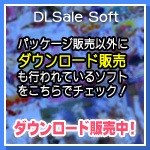 �w�_�E�����[�h�\�t�g�̔��x�y�[�W�͂�����