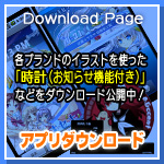 �e�u�����h�C���X�g���g�����A�v���́u�_�E�����[�h�v���o����y�[�W�͂�����
