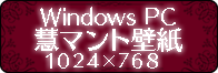 for_Windows_PC