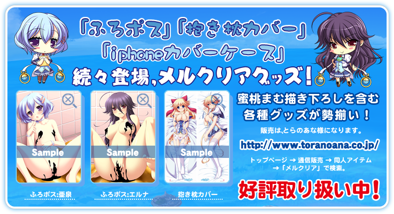 各種グッズ